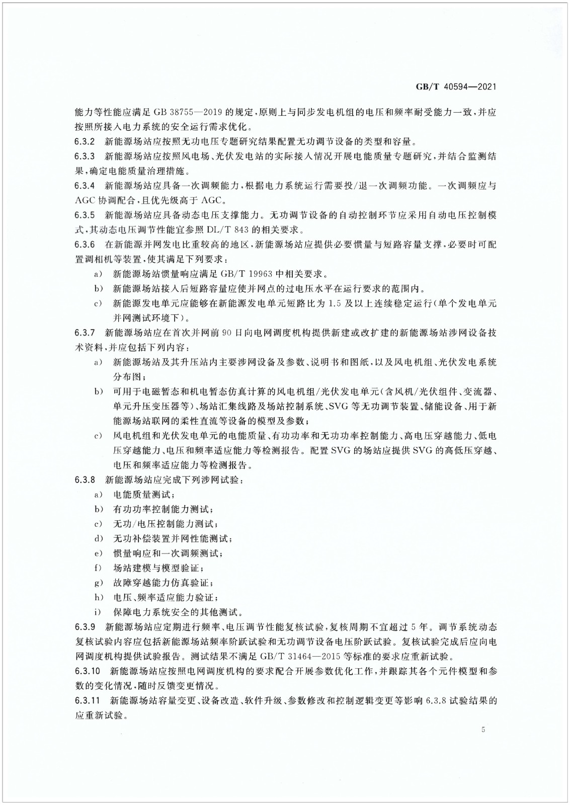 155153279.jpg 155153279.jpg